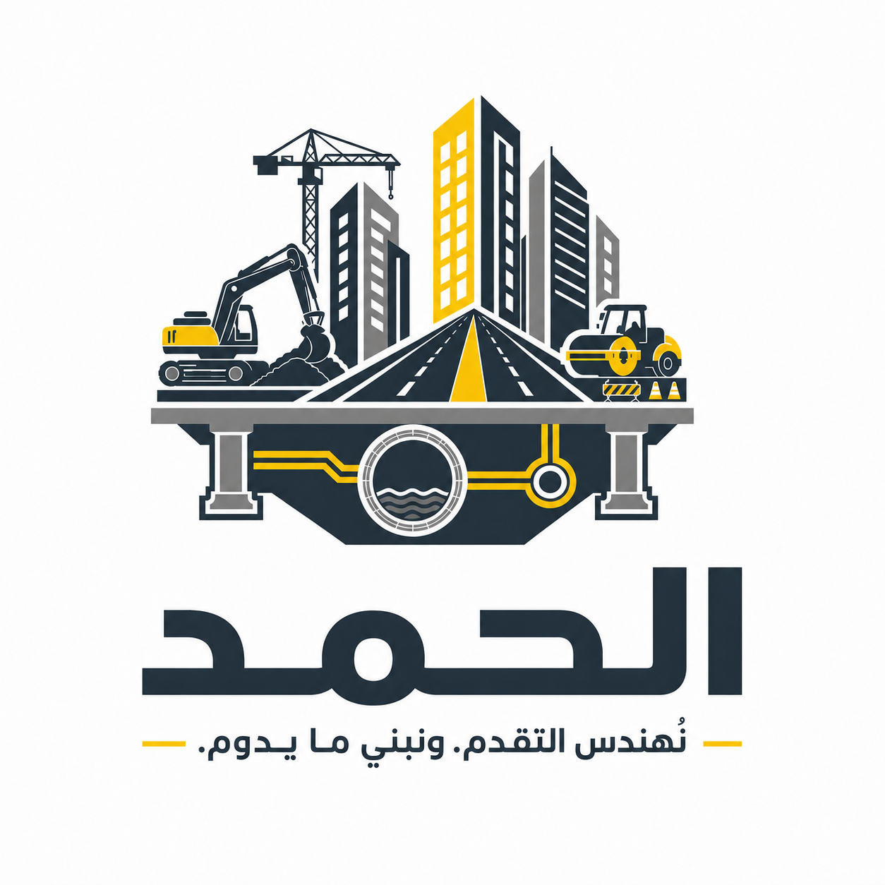 ALHAMD logo
